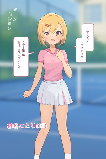 [Namekonoko] Puppet Karuta "I love this smell..." Part 1 cover