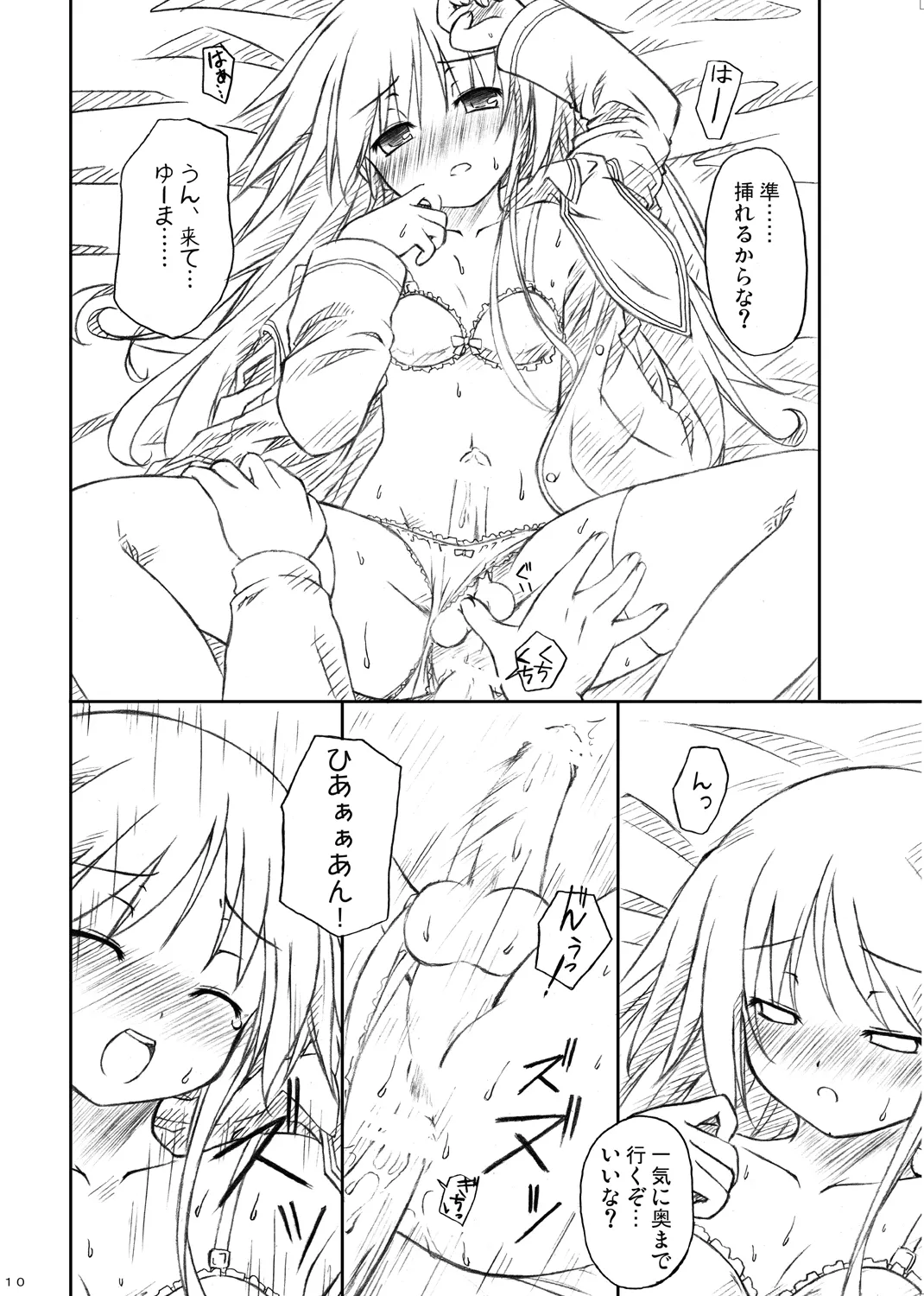 Kishi x Otome page 8 full