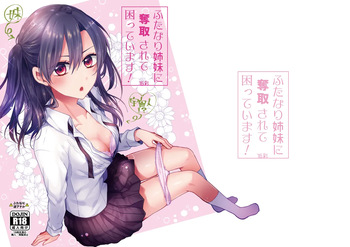 [16 Sai (Pastachin)] Futanari Shimai ni Dasshu Sarete Komatte Imasu! [Digital] cover