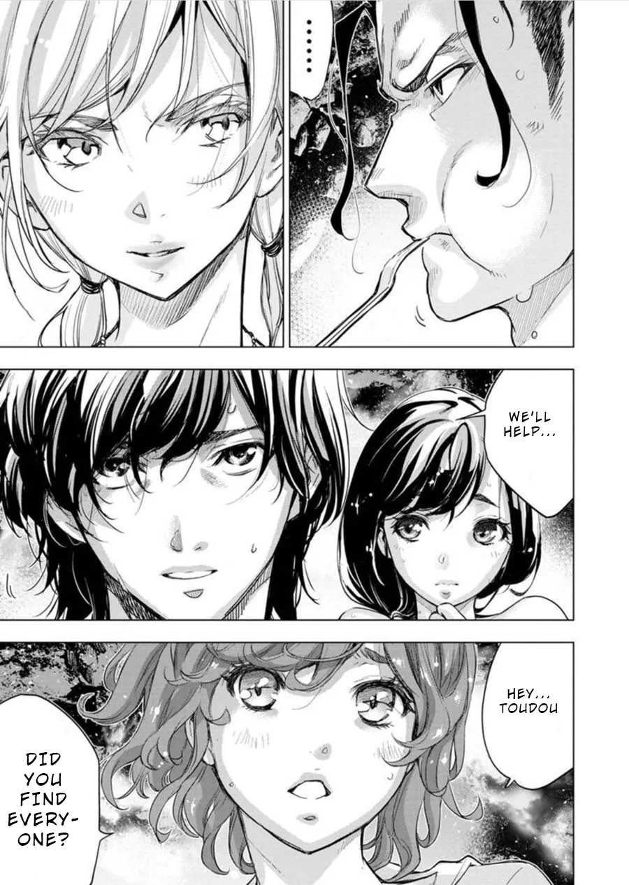 Ingoshima Volume 09 page 12 full