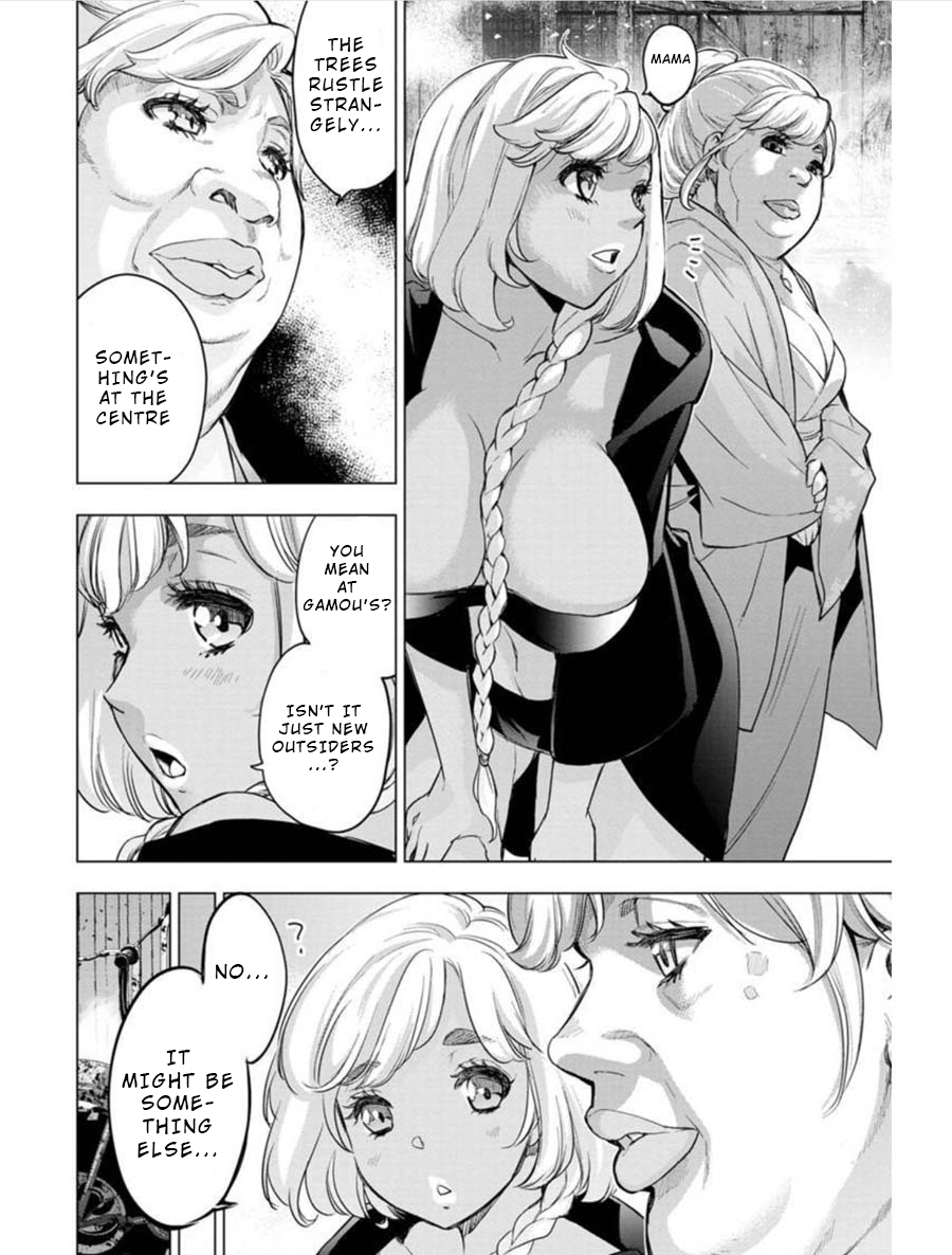 Ingoshima Volume 09 page 7 full