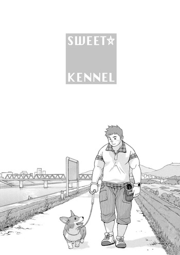 [Senkan Komomo] SWEET☆KENNEL (GBless Vol.09 2010-07) [Korean] [장미 메가] [Digital] cover