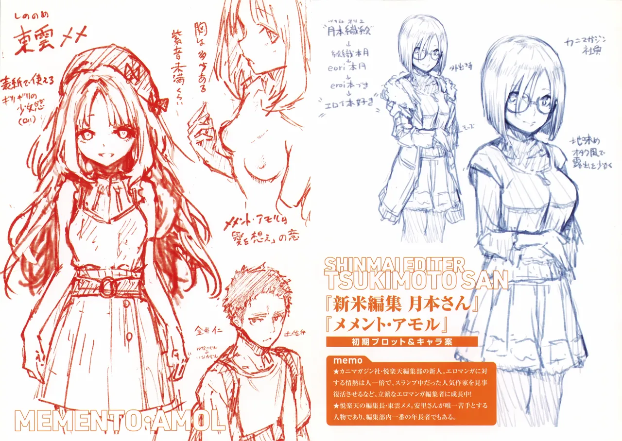 LILIUM GIRL Presented By みちきんぐ page 3 full
