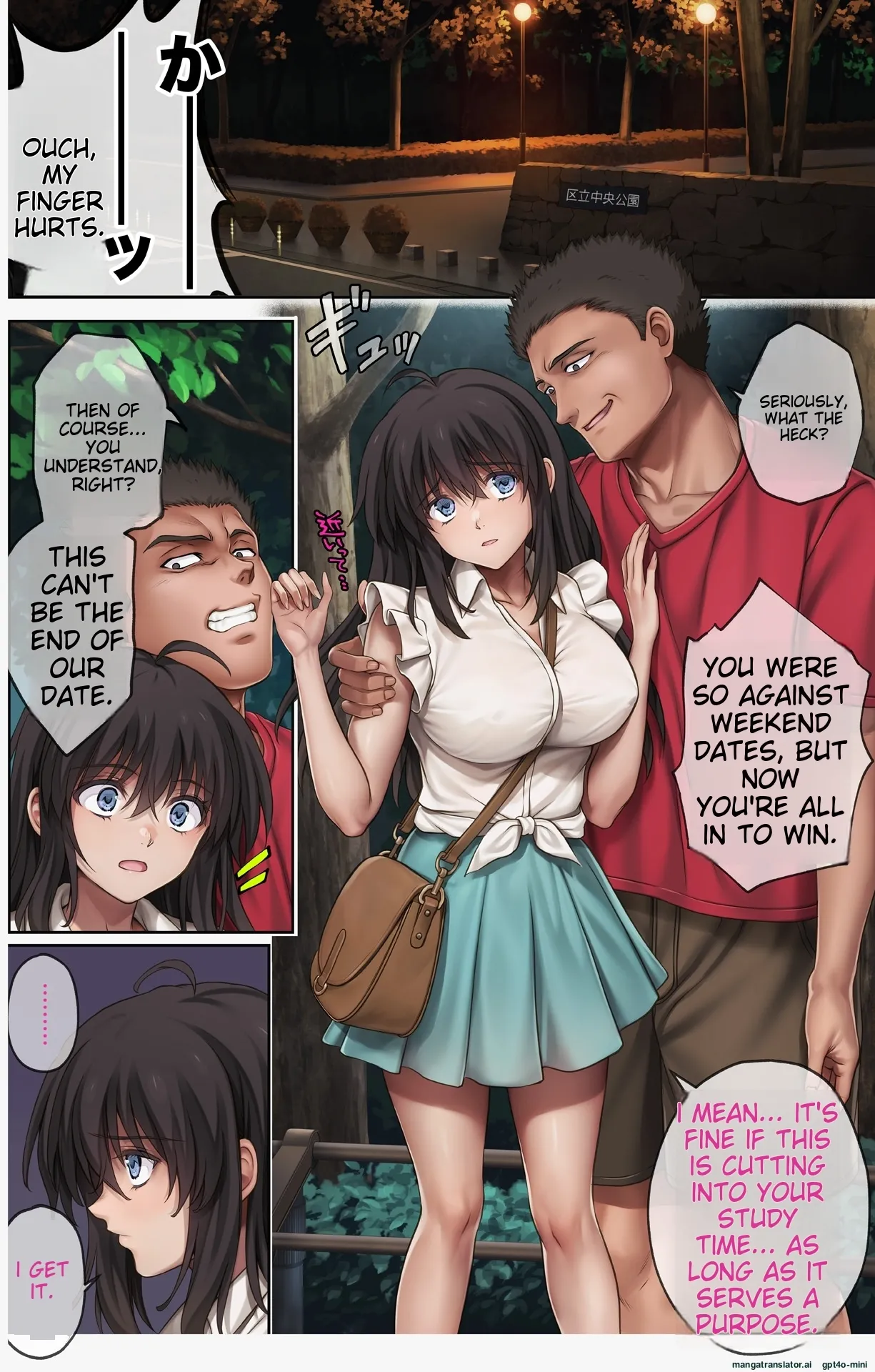 Midareuchi 6 page 7 full