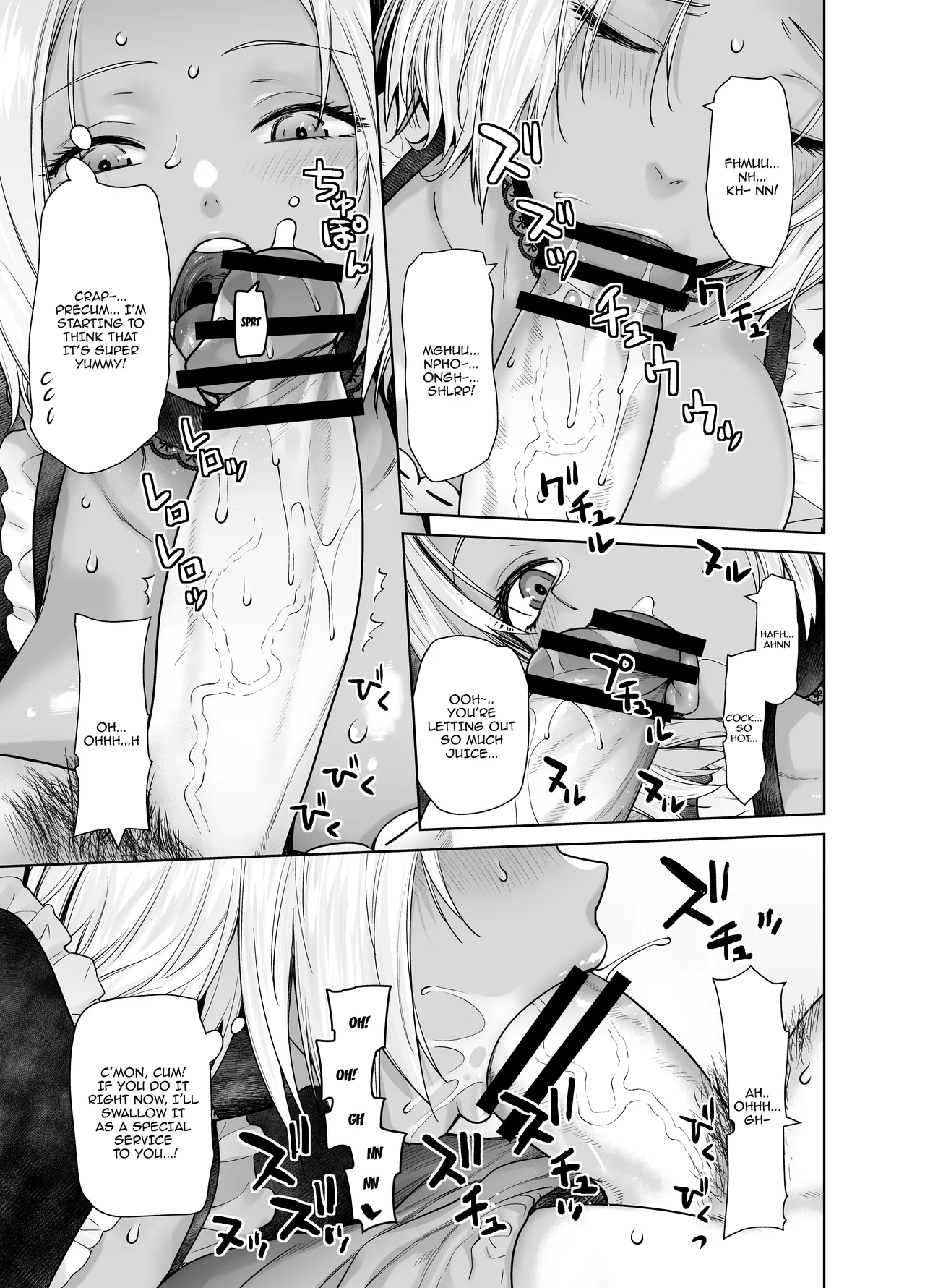 Tannin no Meido ni Nacchatta KURO GAL / The Black Gal Who Became The Homeroom Teacher's Maid page 12 full