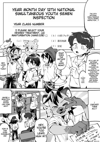 [Kaminosaki Shiten] Zenkoku Issei Seishounen Seieki Kensa - Nationwide simultaneous semen testing for adolescents [ENG][AI translated] cover