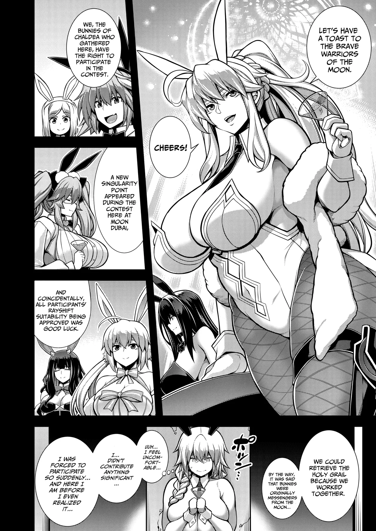 La faux -Getten Seibo- | La faux -Holy Mother Of Moon and Sky page 3 full