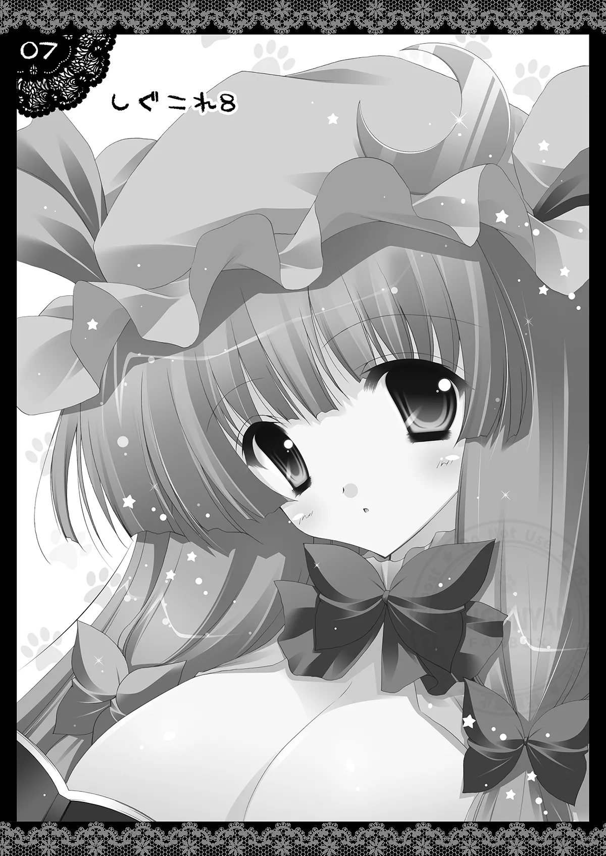 Shigukore 8 page 6 full