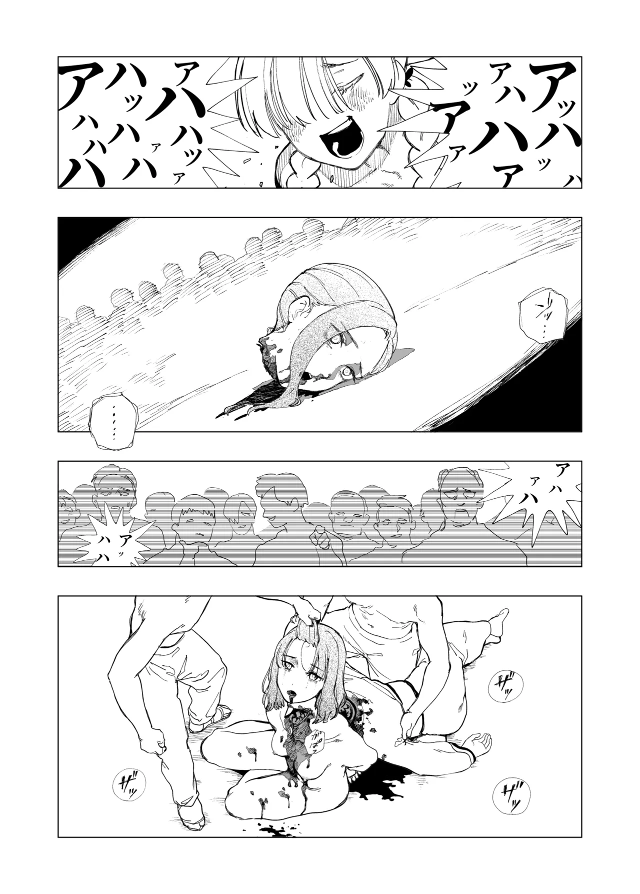 Akugyaku Ryoushu-chan page 6 full