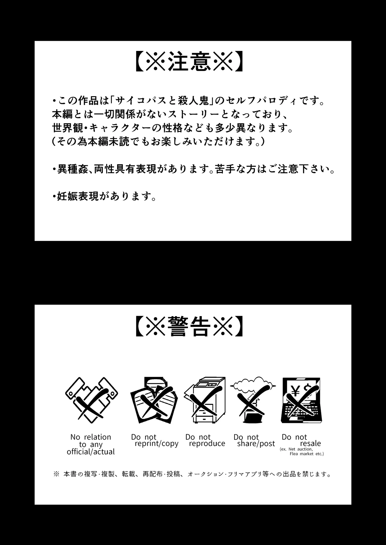 Mating with a tame mermaid to make babies page 3 full