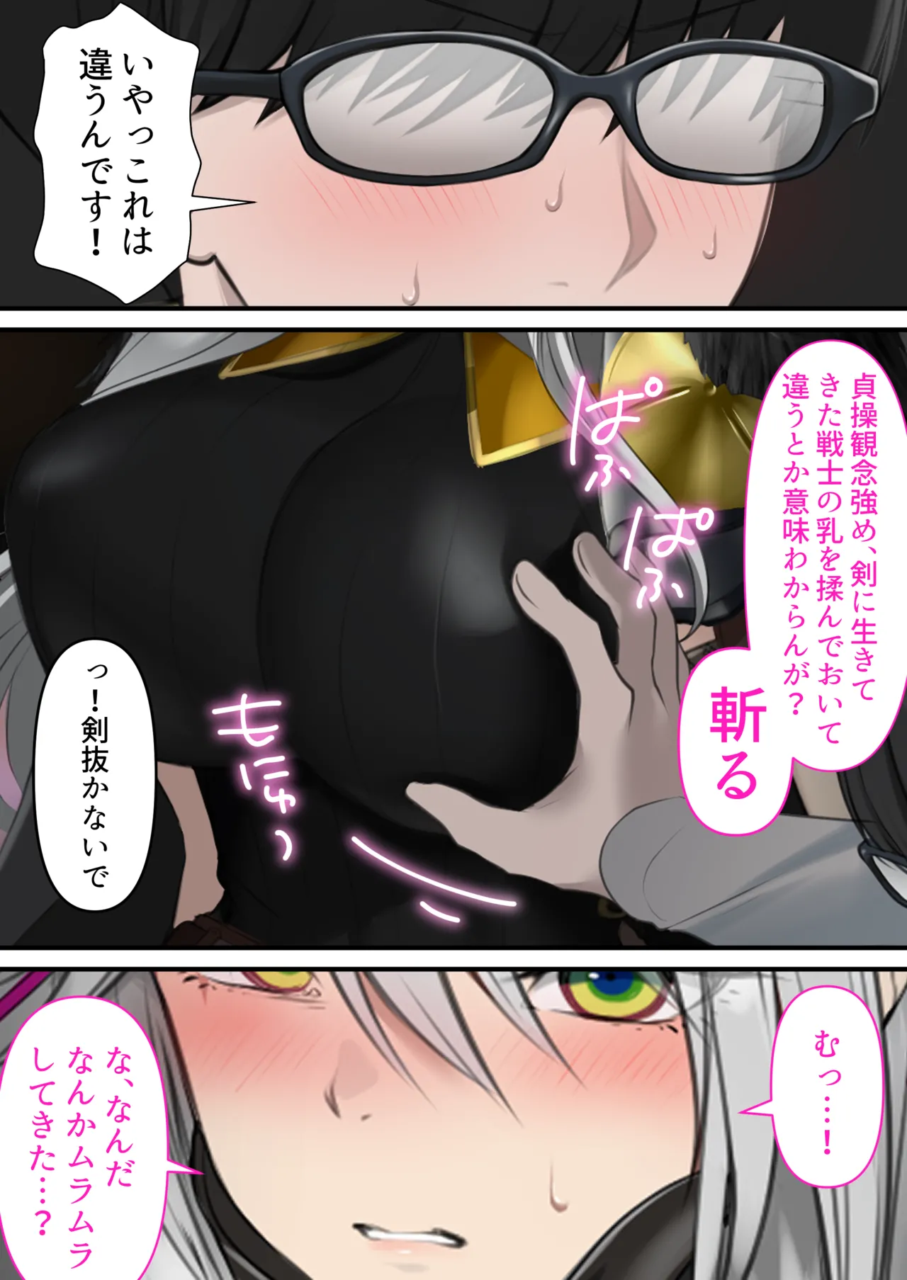 Tensei Shitara Yaritai Koto ~Classic RPG no Sekai de Seikousha Kakutei~ page 11 full