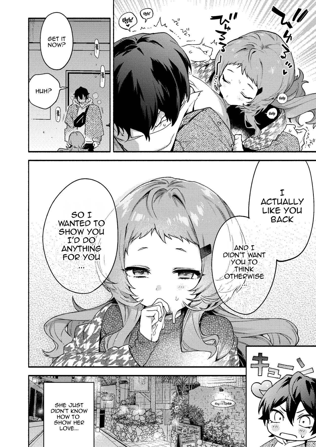 Mako-senpai ni Taberareru. ~Chiisakute Dekkai Ama Sado Senpai ni Otosareru~ | Eaten By Mako-senpai ~Falling To A Tiny But Huge Sadist Senpai~ page 12 full
