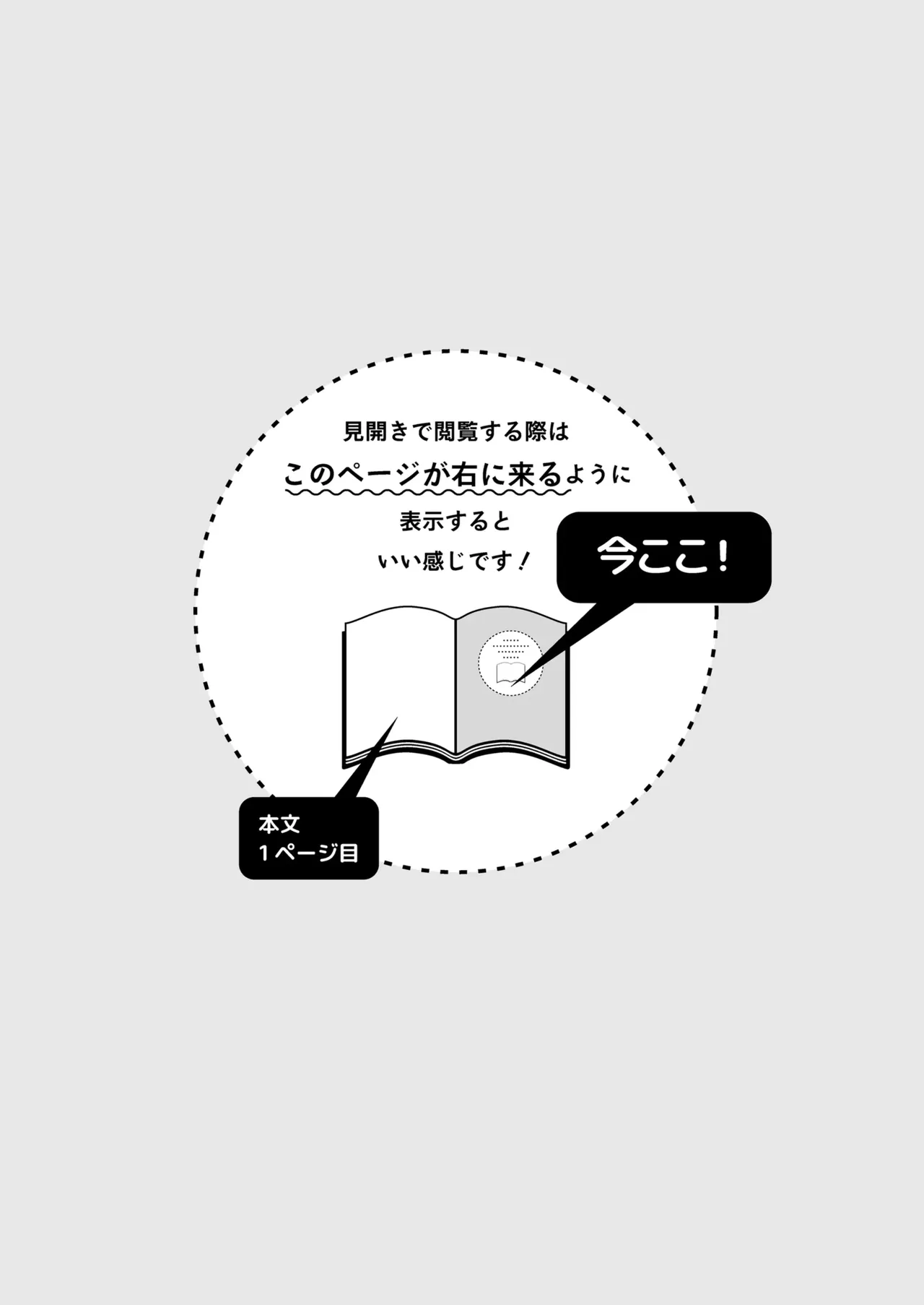 seiyoku kyuusai ~sister・spika no kouhai Shidou~ | 성욕 구제 ~시스터・스피카의 후배 지도 page 2 full