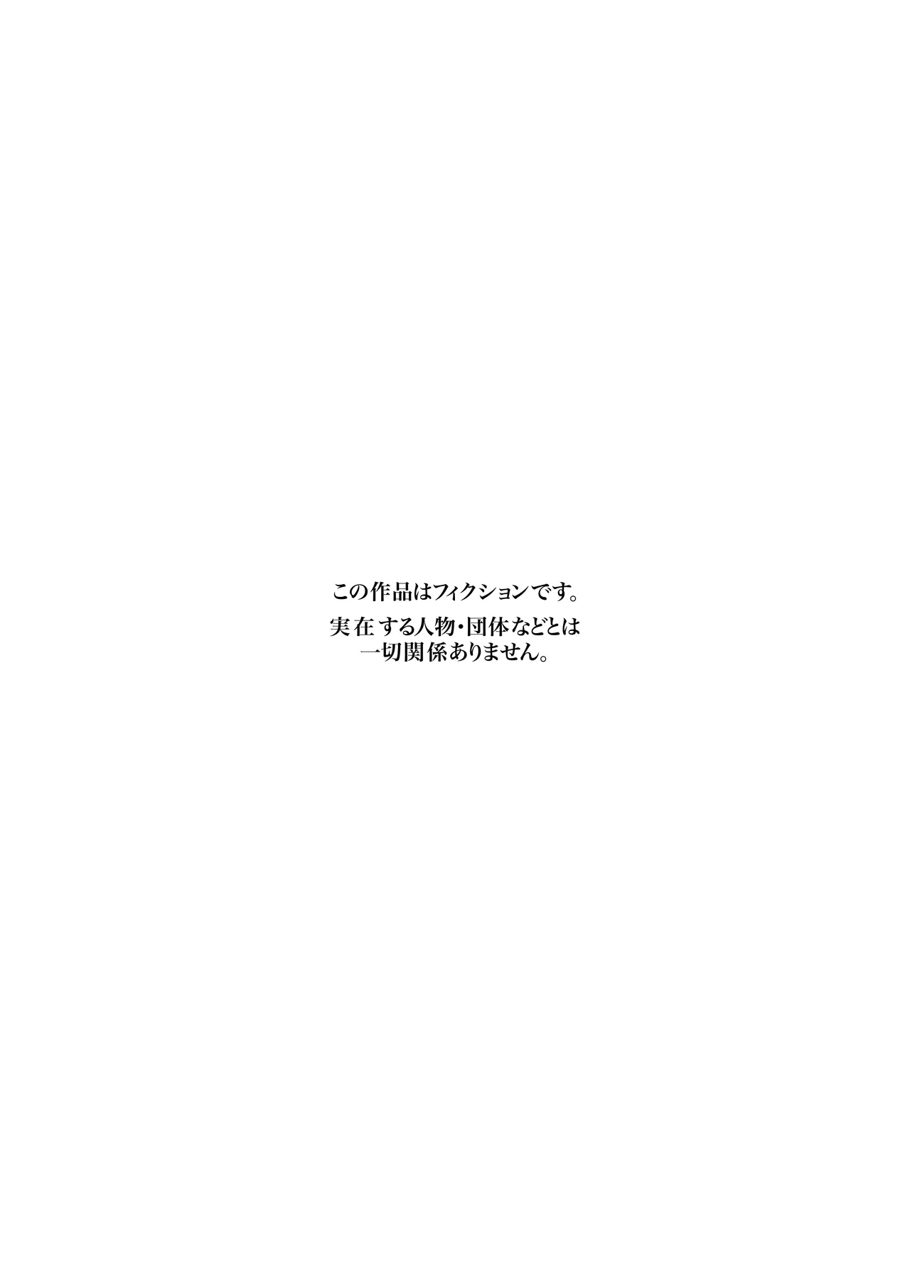 Cool de Megane Bijin na Kujo-san wa Light Novel no Heroine Mitai ni Ero Kawaii. 01 page 5 full