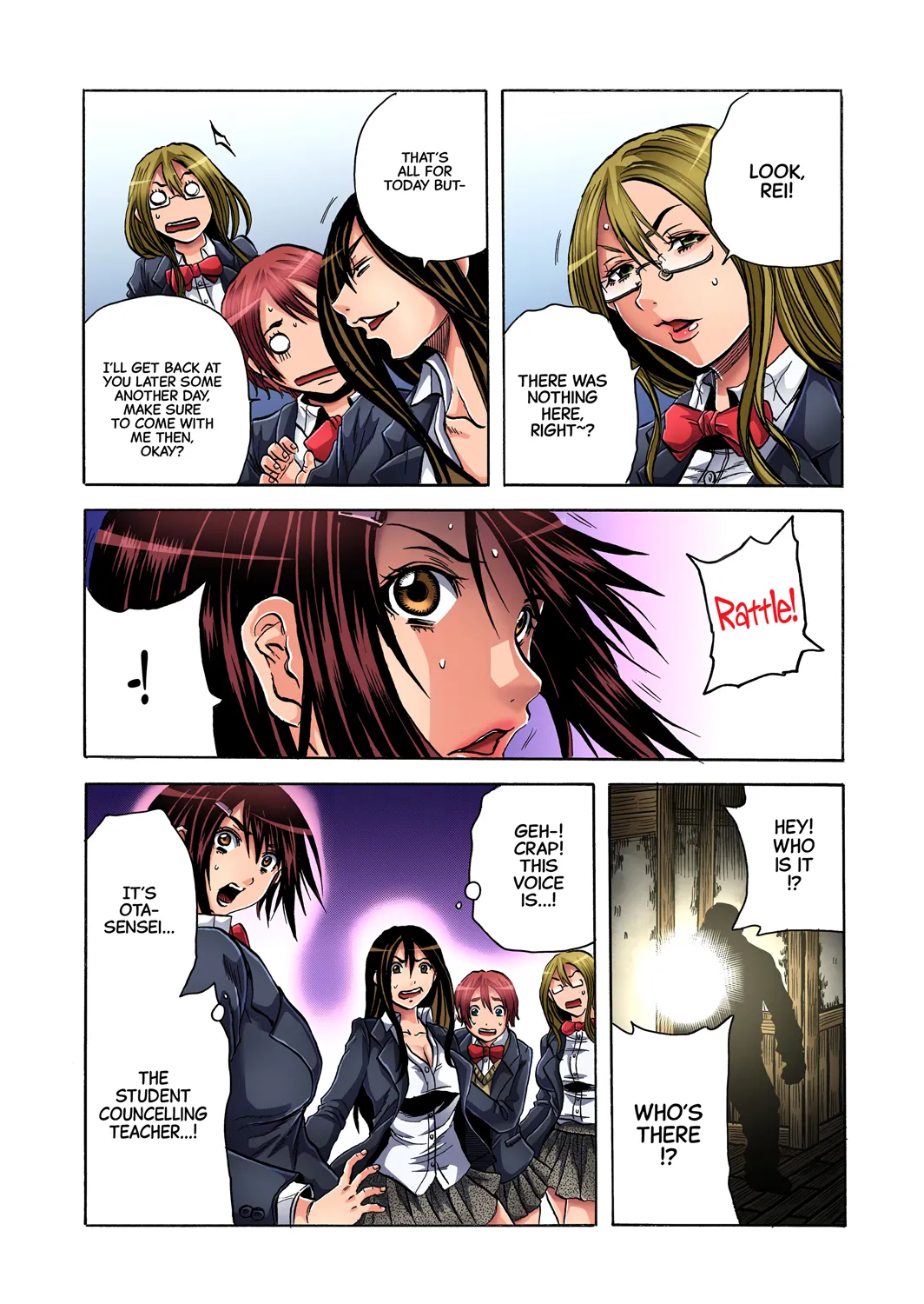 Misshitsu-kyō ￮-Sei to Shidō 1 | Closed Room Sex Education 1 page 12 full