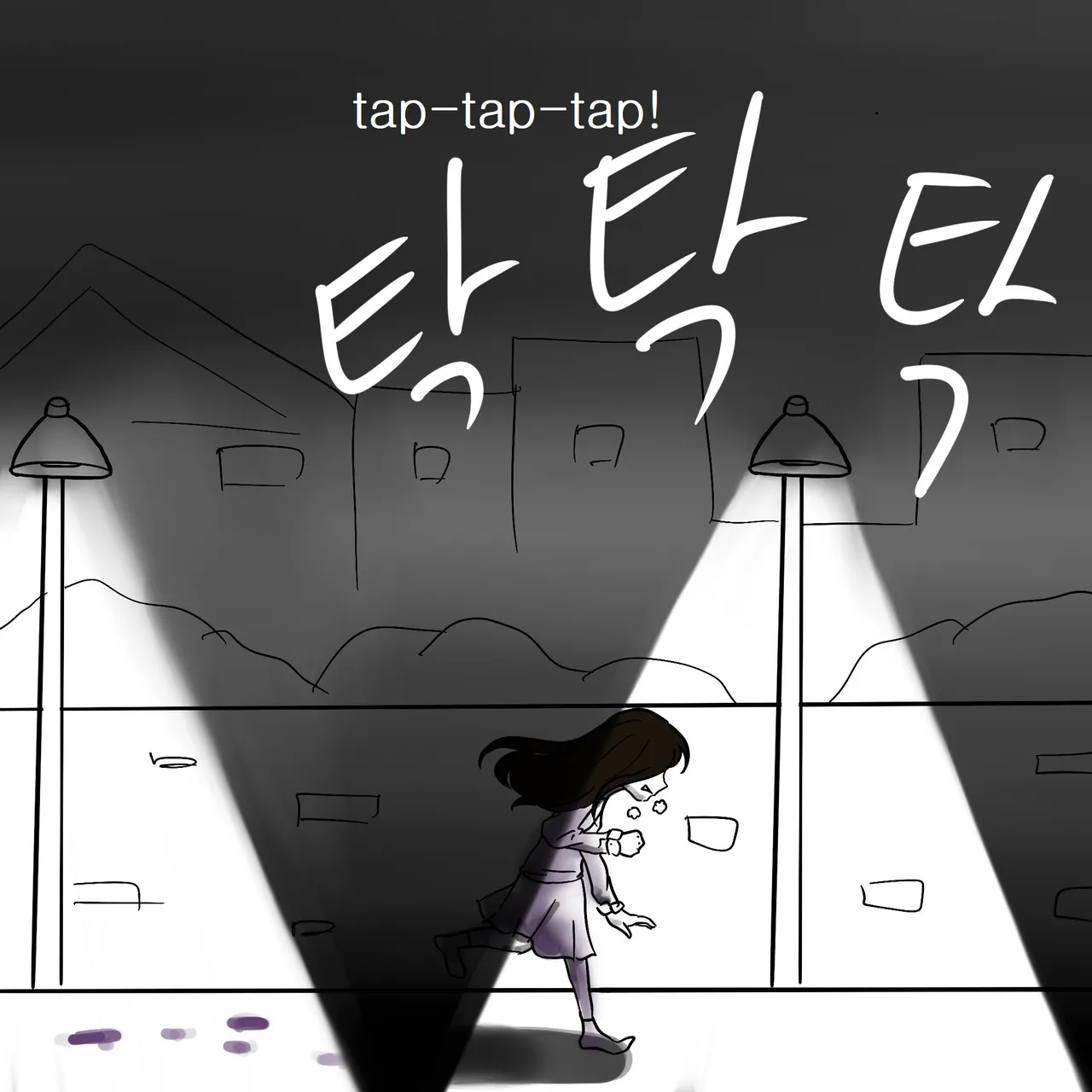 DYE5 page 2 full