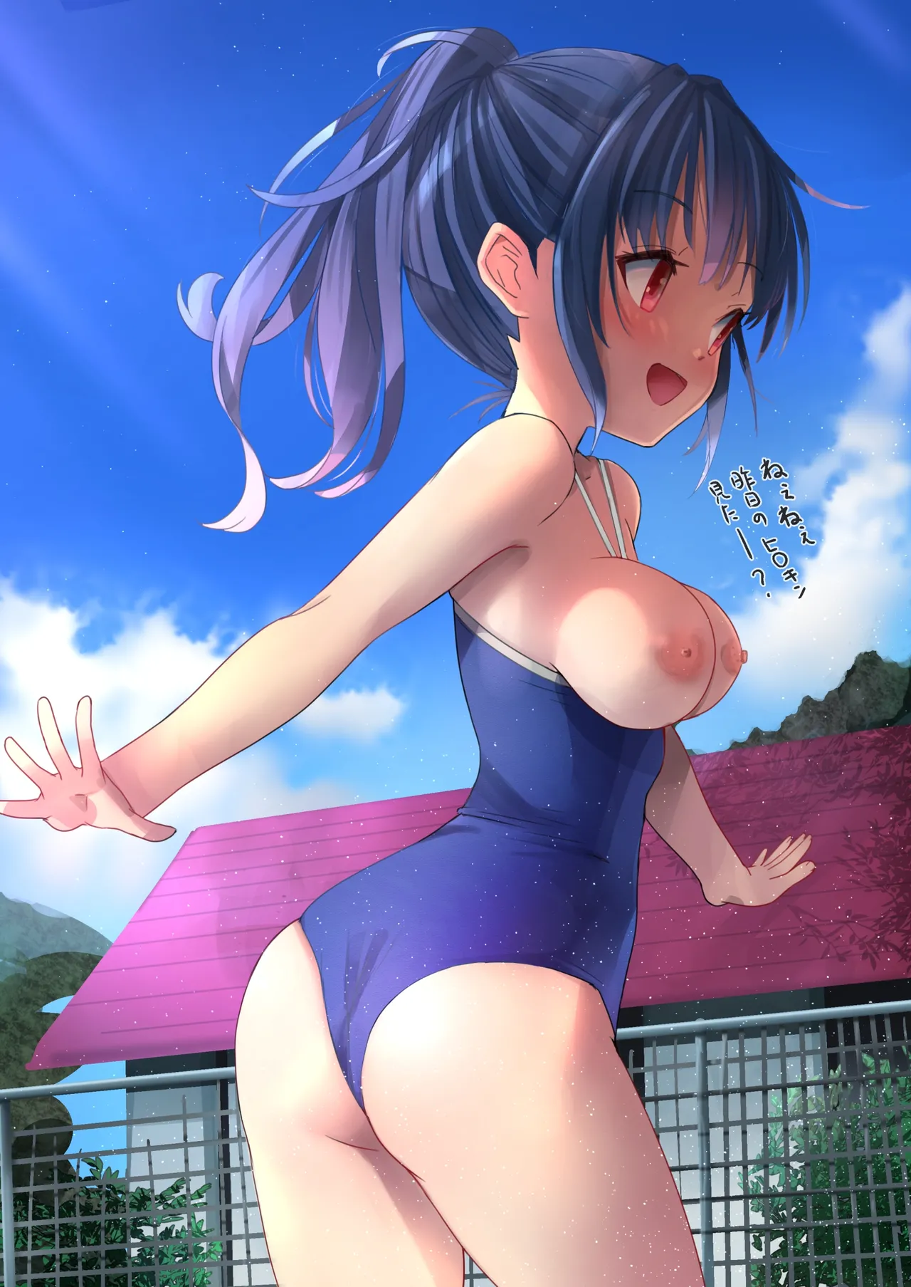 ラキスケ 〜ラッキースケベが日常になっちゃった〜 page 11 full