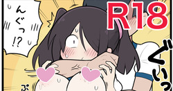 ドM開発されてしまうツインテちゃん♡