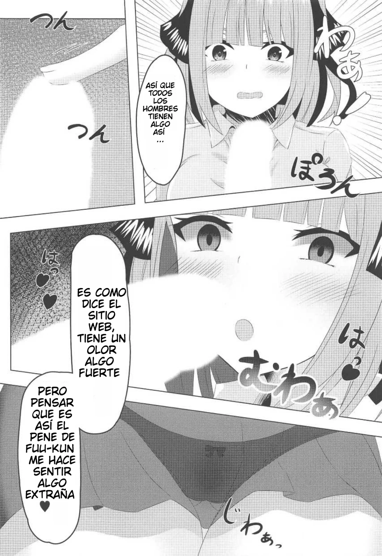 Ninoday｜Día de Nino page 7 full