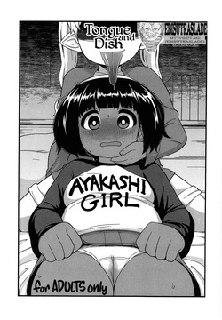 Shita to Sara｜Lengua y Plato