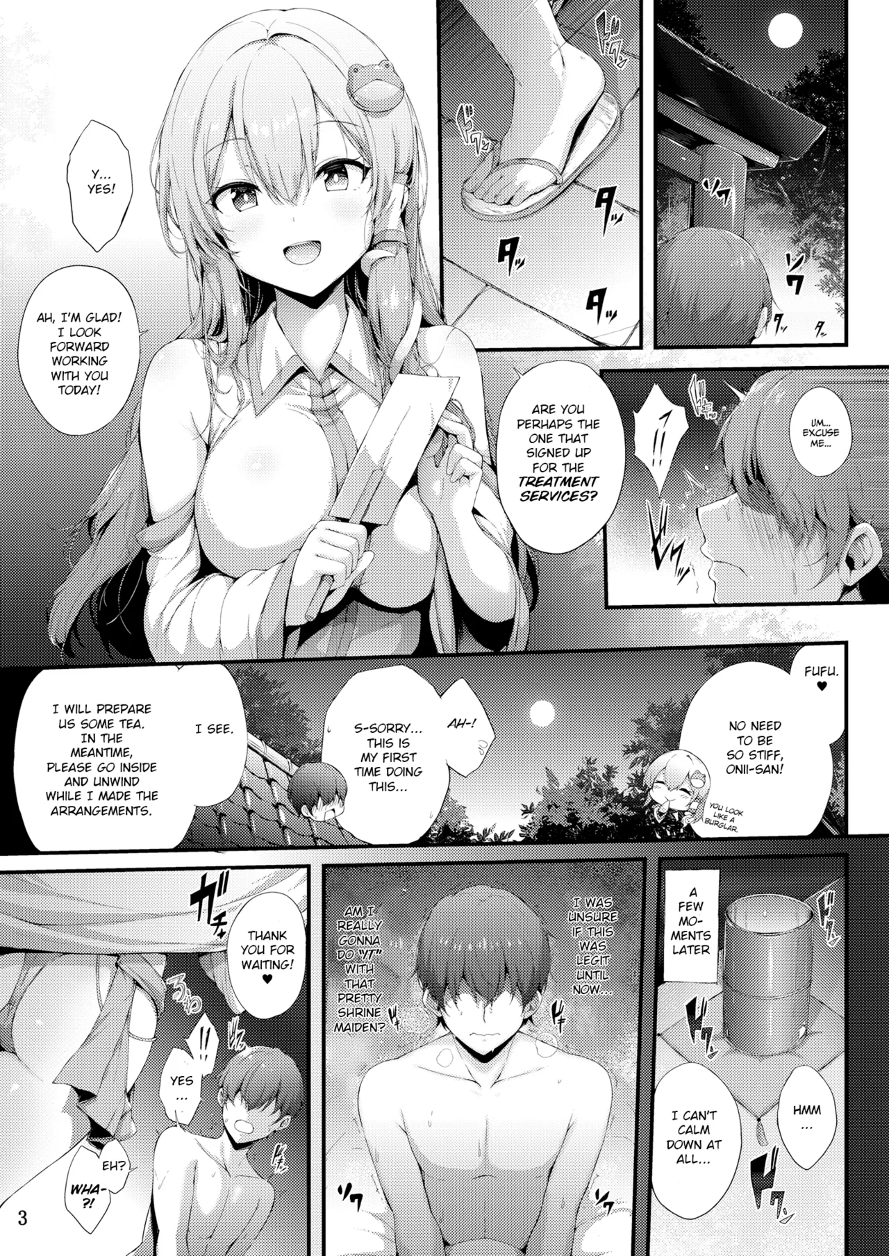 Moriya shrine Relaxation Service.   Deppo TL page 3 full