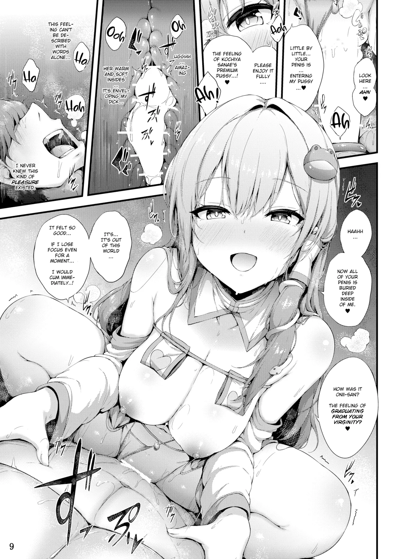 Moriya shrine Relaxation Service.   Deppo TL page 9 full