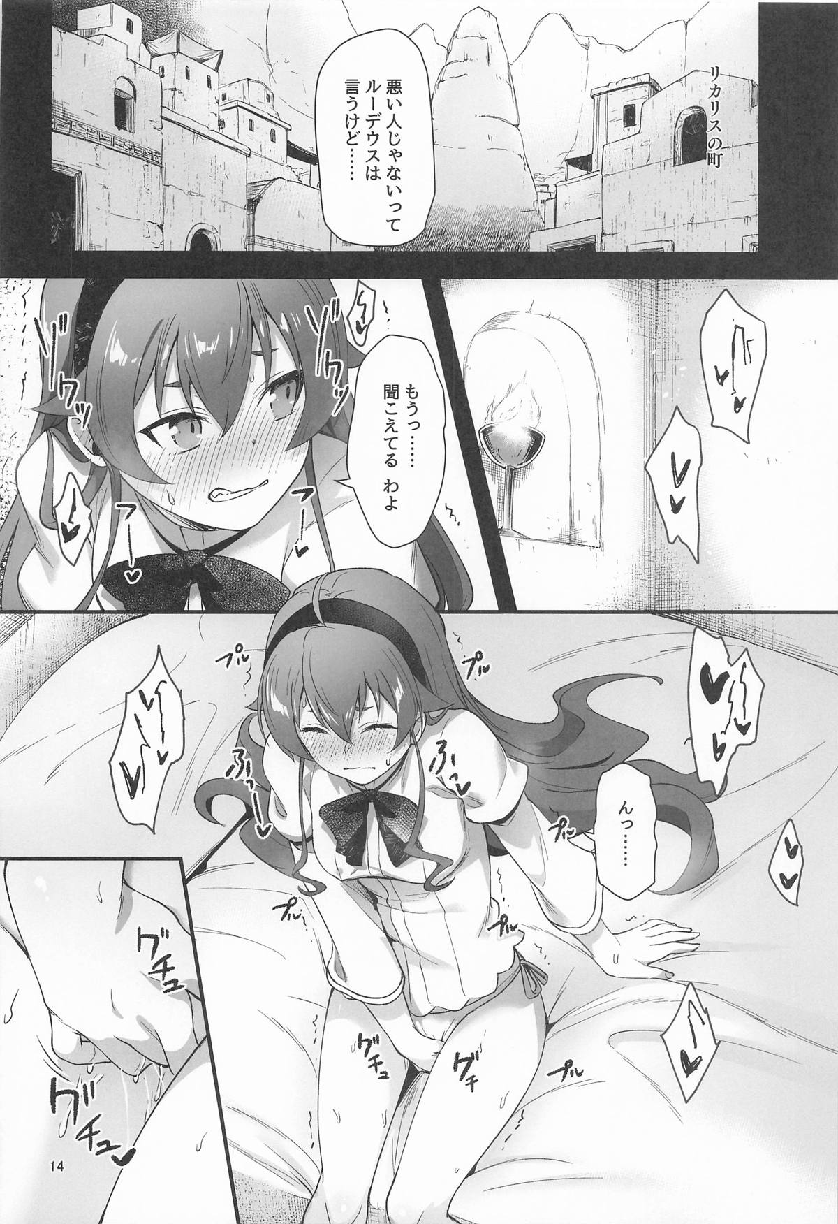 BAD END HEAVEN 6 part1 page 12 full