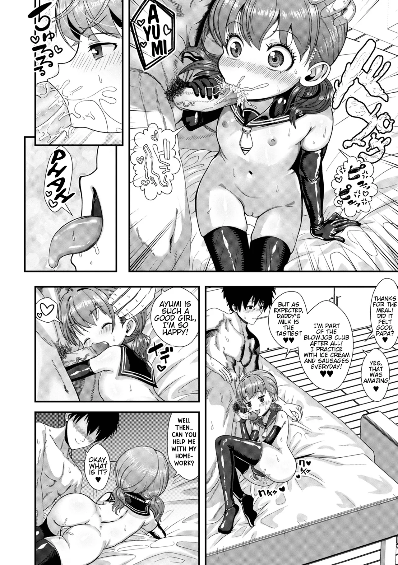 Houkago! PakoHame Gakuen | Raw-sex school after class page 10 full