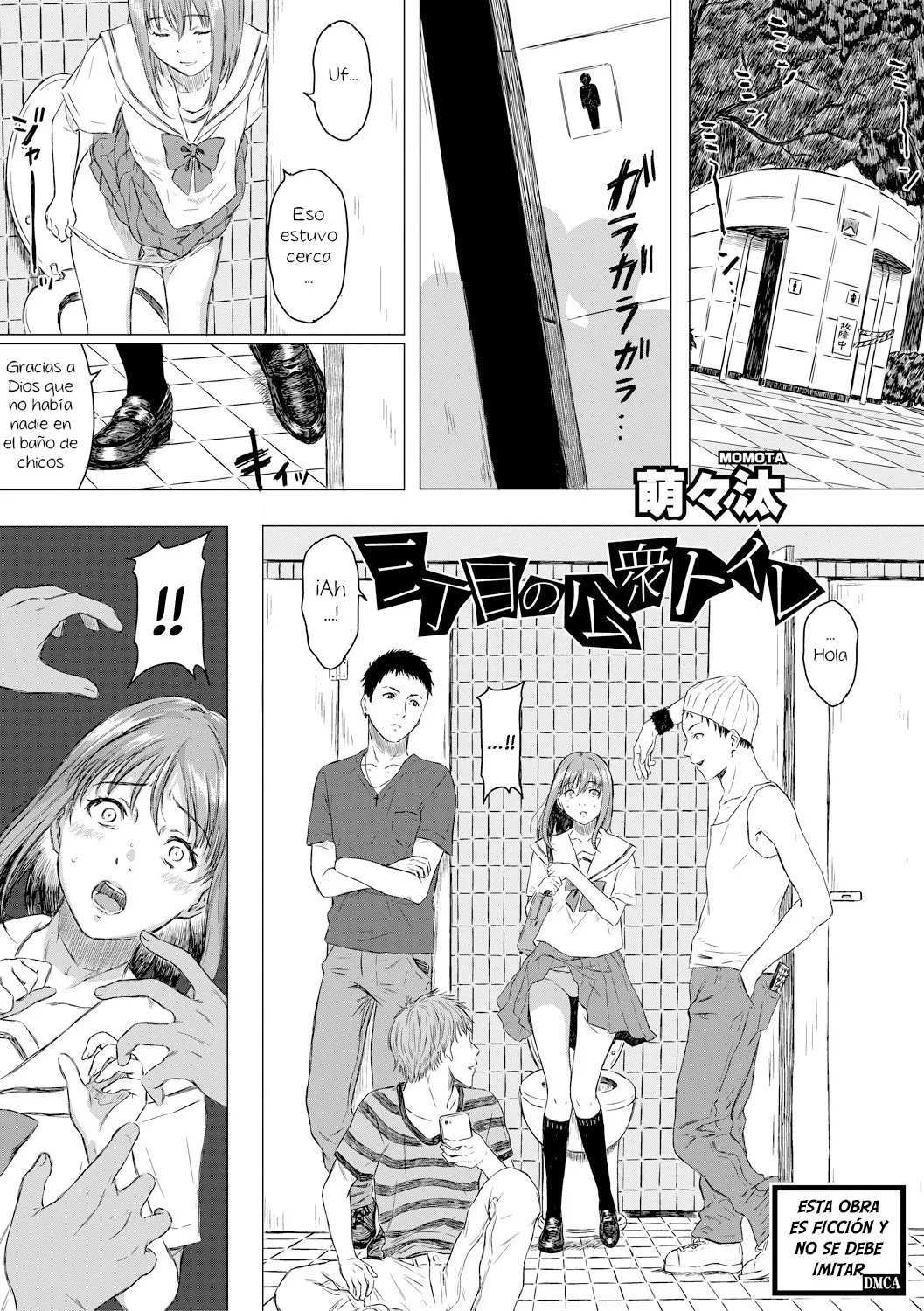 Sanchoume no Koushuu Toile｜Baño Público del Tercer Distrito page 1 full