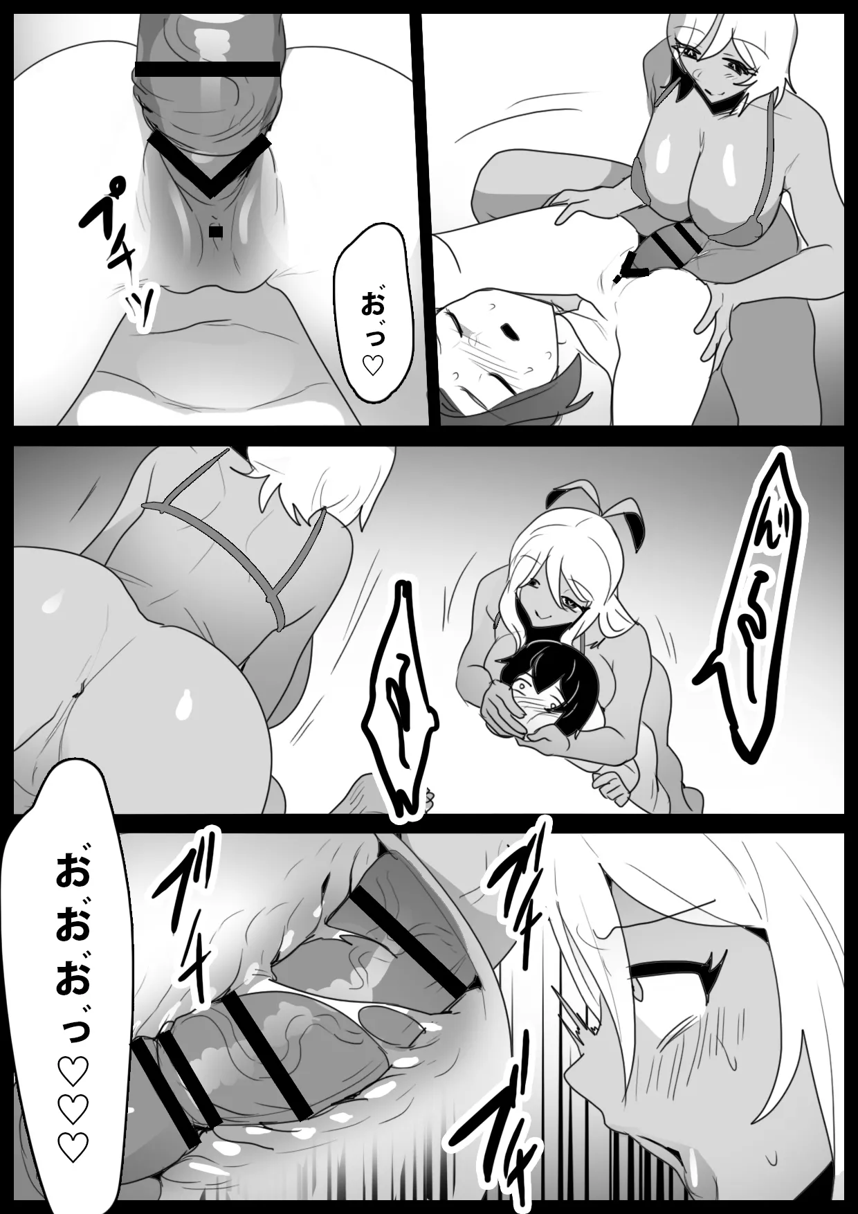 Mandragora Musume ni Osananajimi ga Mama ni sareru Ohanashi ~Soshite Boku mo Papa ni Naru~ page 12 full