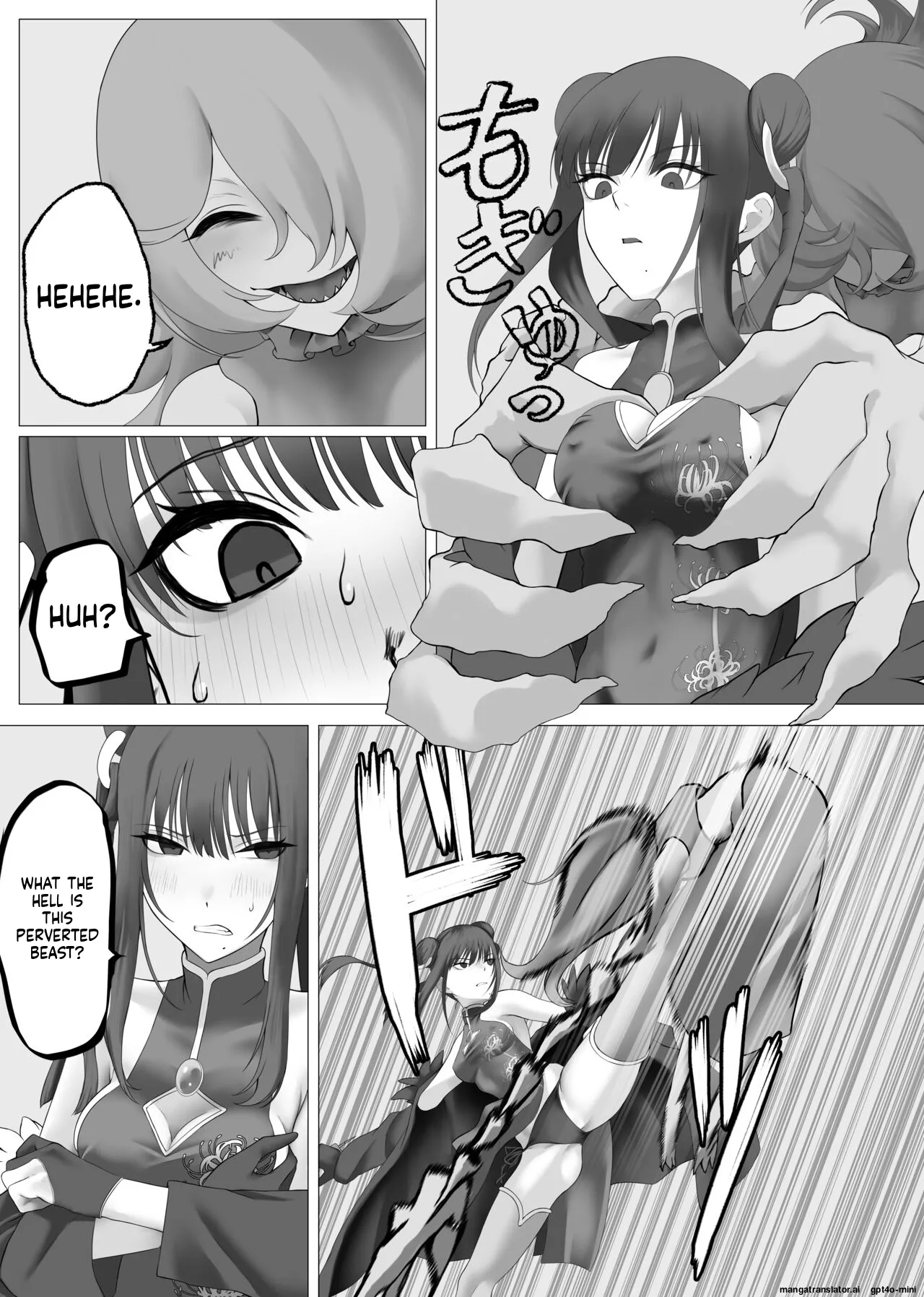 Mahou Shoujo Dengeki Zeme page 11 full