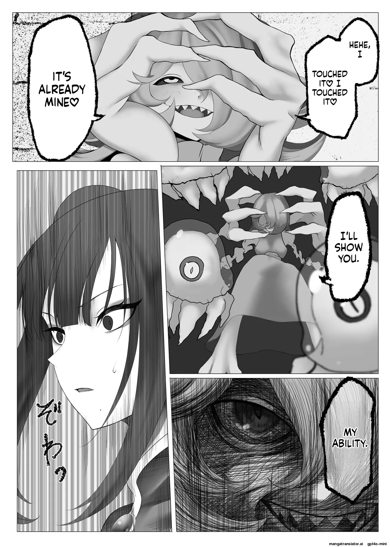 Mahou Shoujo Dengeki Zeme page 12 full