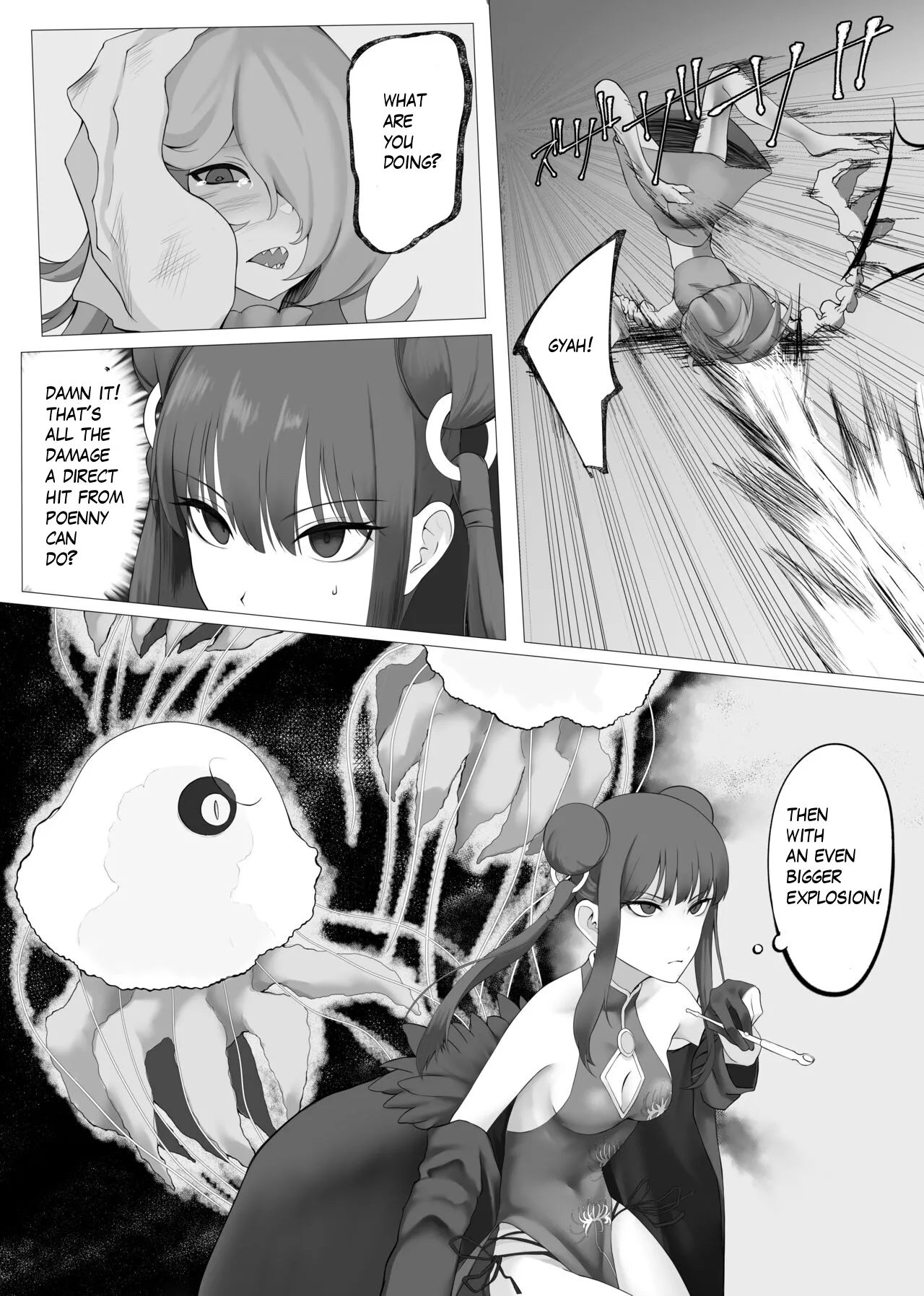 Mahou Shoujo Dengeki Zeme page 8 full