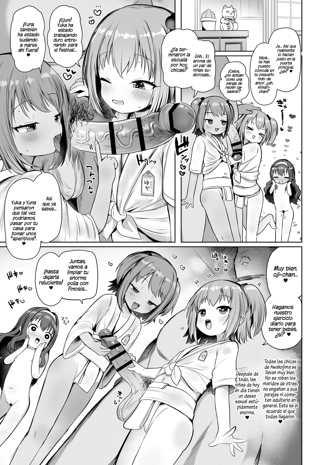 Awakojima e Youkoso｜Bienvenido a Awakojima page 12 full