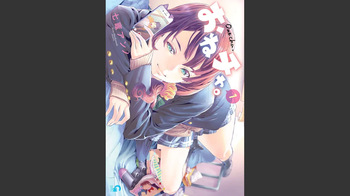 [Nanakamado Anno] Onecha. Volume 1 cover