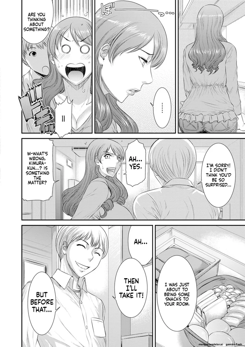 Iregui Ochita Tsuma-tachi  MTL page 8 full