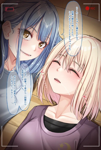 [Amagiri Miki] Misumi Uika cover