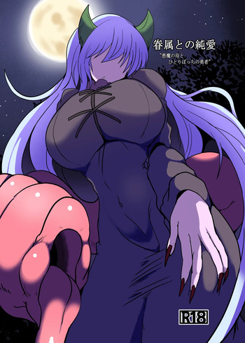 [Gensou Stomach (Taku)] Pure love with his servants (Digital) (C106) cover