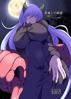 Pure love with his servants