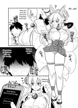 Request Itadaita Mono desu