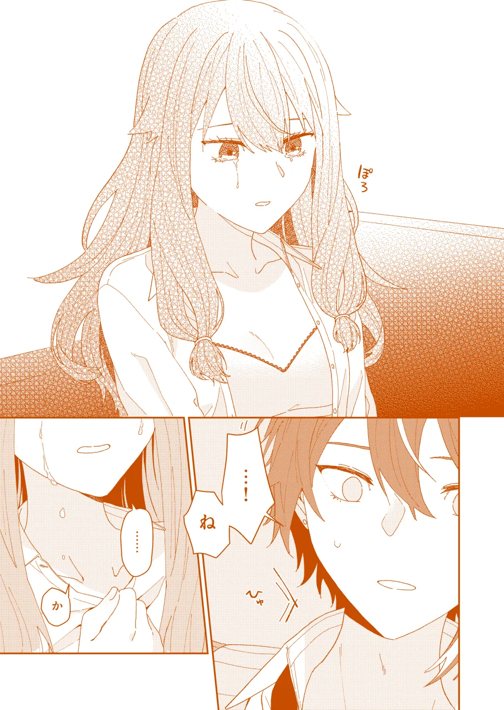Feel page 6 full