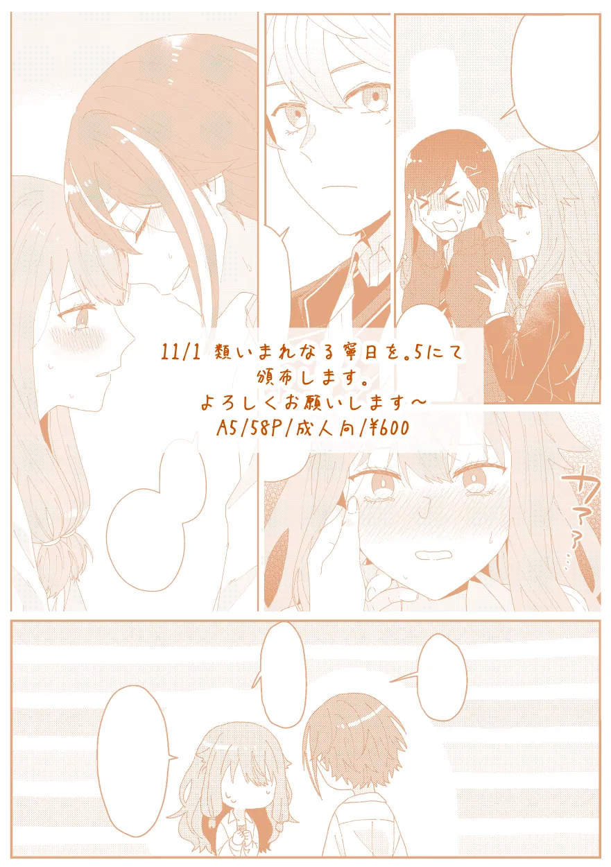 Feel page 7 full