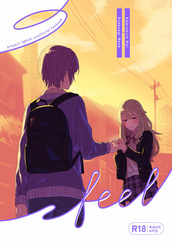 (Taguimare naru Nejitsu o. 5) [Zundatta (Mochigome)] Feel (Project Sekai) [Sample] cover