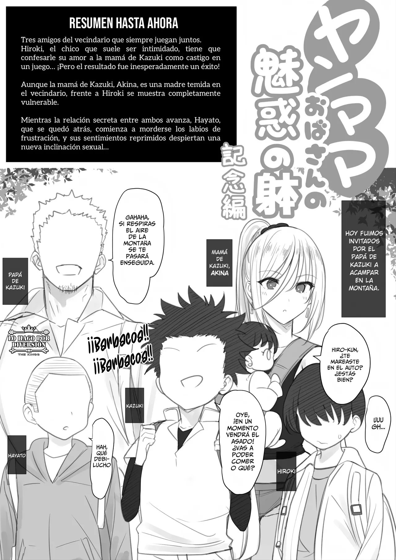 Yanmama Oba-san no Miwaku no Karada - Commemorative Edition｜El Cuerpo Seductor de una Joven Madre- Edicion Conmemorativa page 1 full