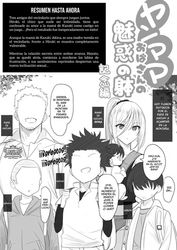 [Hari Poteto] Yanmama Oba-san no Miwaku no Karada - Commemorative Edition｜El Cuerpo Seductor de una Joven Madre- Edicion Conmemorativa [Spanish] [WOLFGANGSCAN] cover