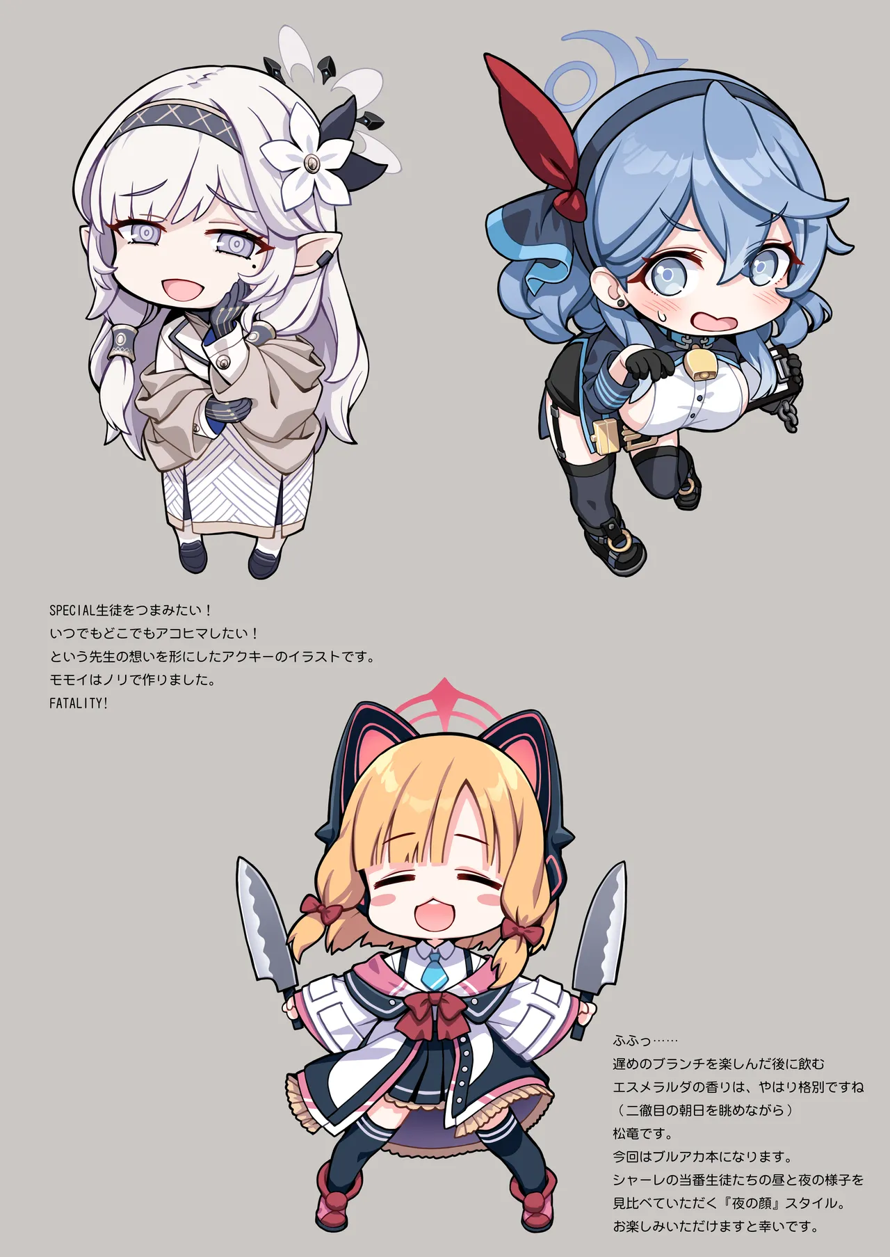 sensei tooban page 2 full