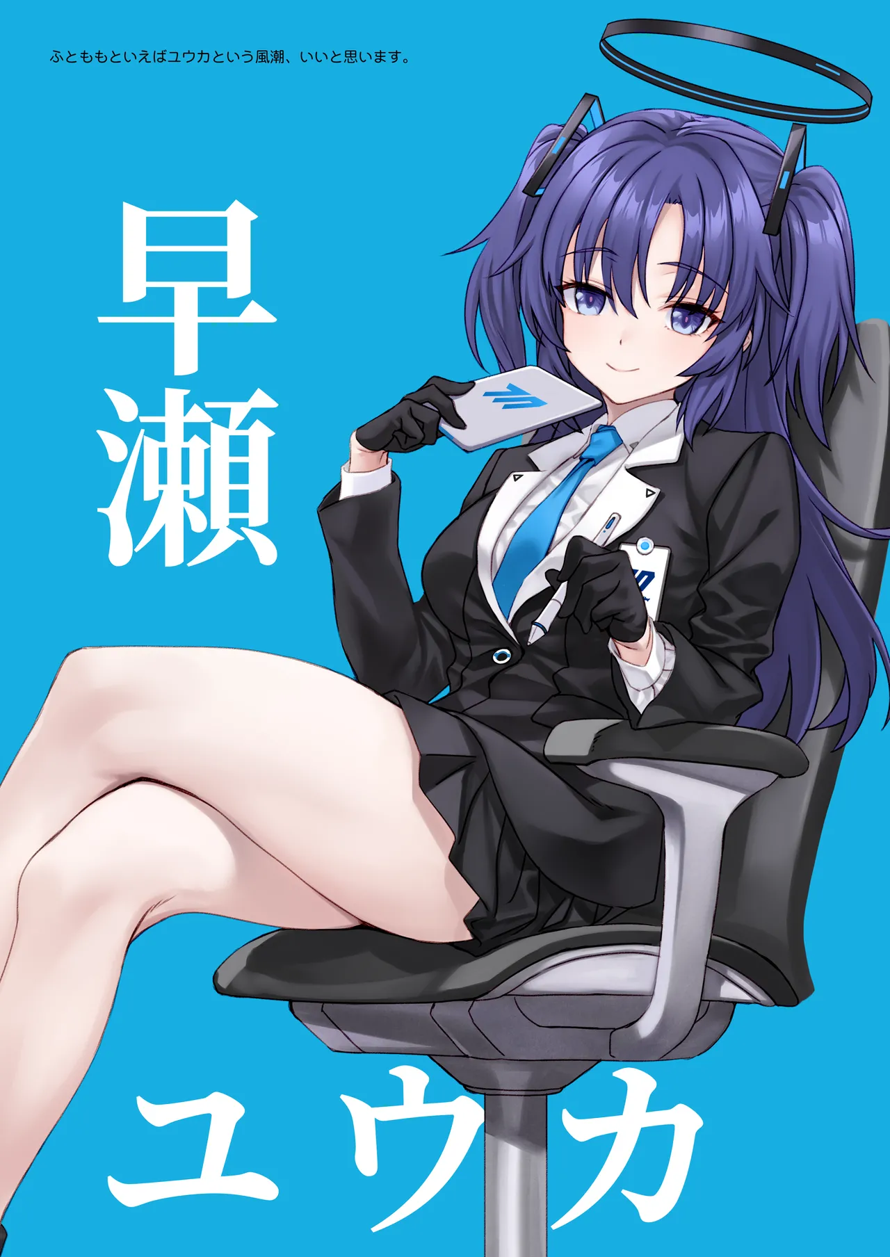 sensei tooban page 3 full