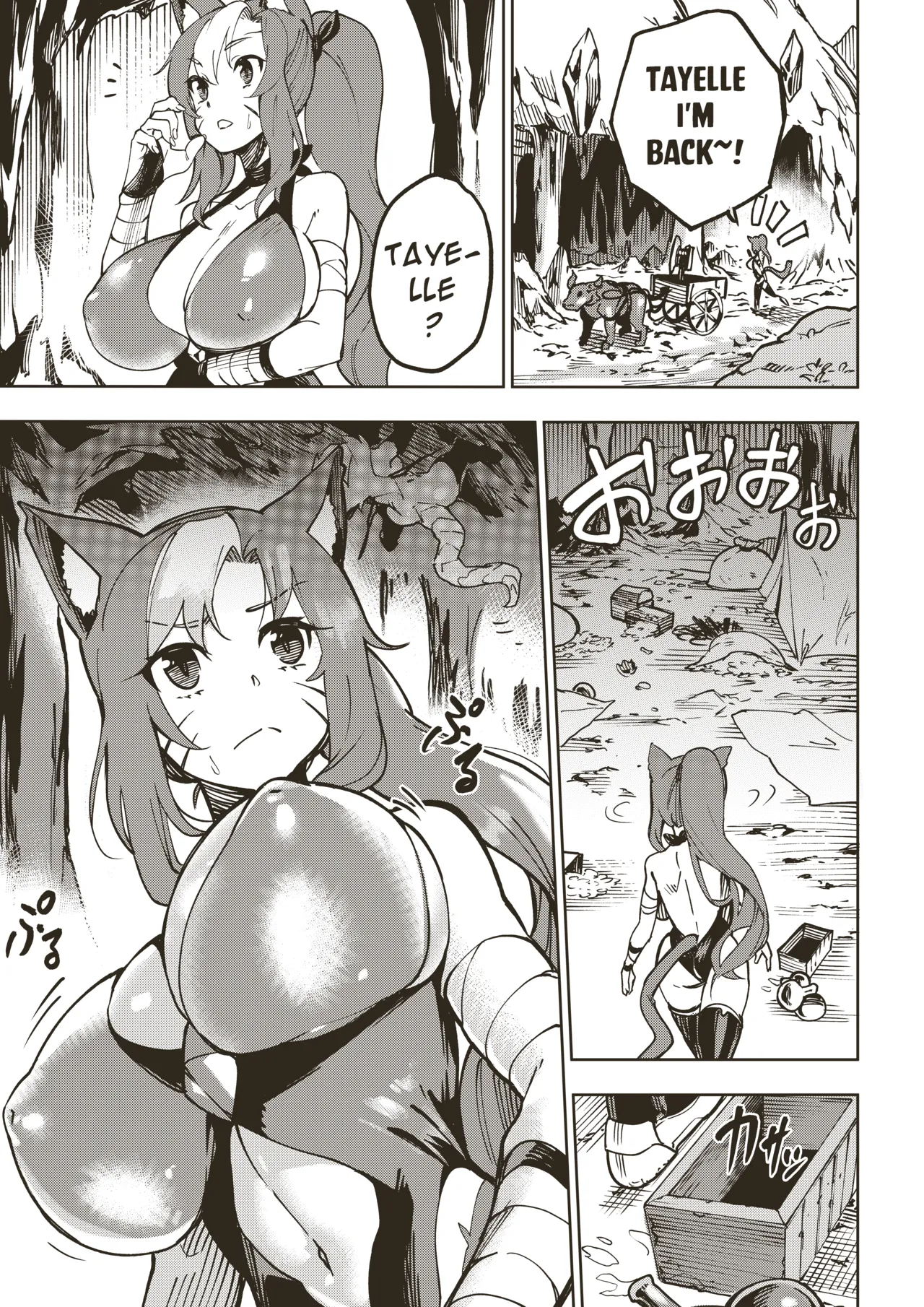 Ryuu no Otakara page 11 full