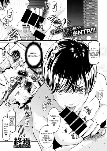 [Syuuen] BariCare Tsuma ga Tsuretekita Buka ga Motokano datta Ken (COMIC X-EROS #92) cover