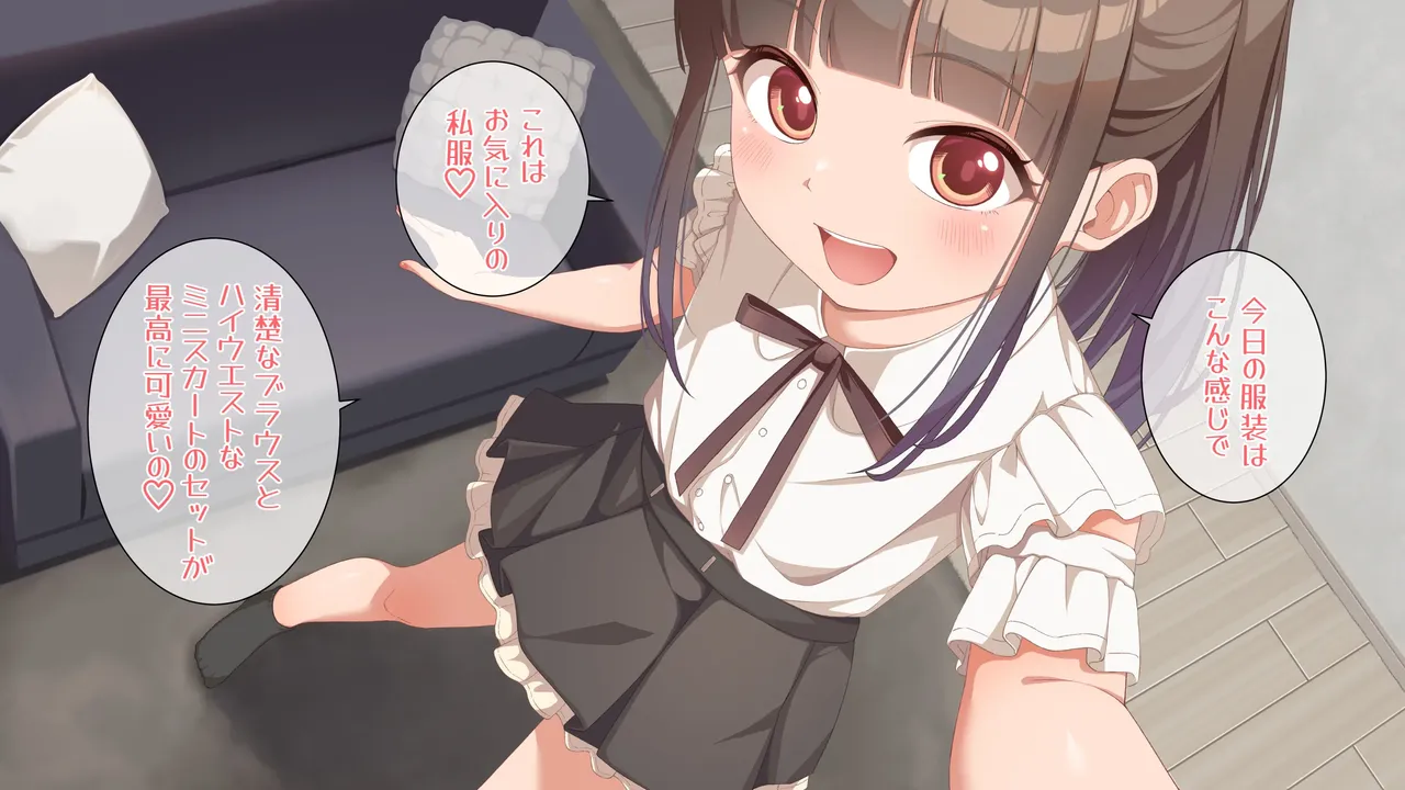 ラテの普段のオナニー撮影してみた page 8 full
